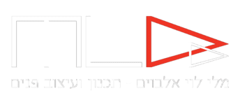 מלי לוי אלבוים – תכנון ועיצוב פנים